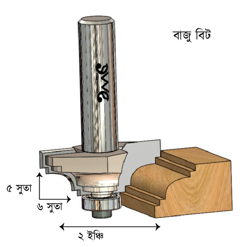 50mm-Baju Bit Cnc Machine & Hand Router Wood Working Cutting Tools D11 Model-WM66